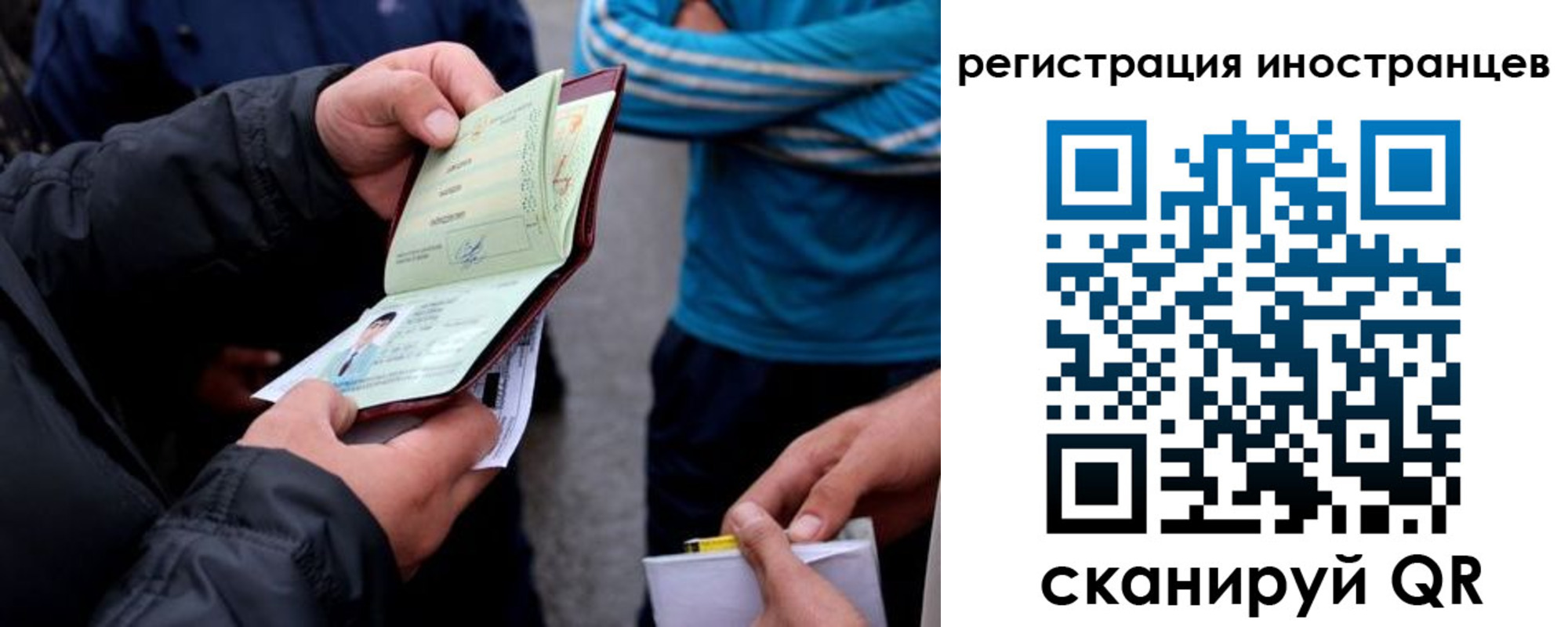 форма 3 в Калининградской области